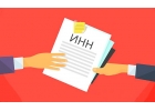 Оформление ИНН, счетов Казахстана