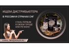 Копчная соль на кедровых шишках