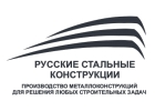 Завод по производству металлоконструкций и металлоизделий