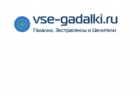 Гaдaниe, мaгия. Лично и онлайн.