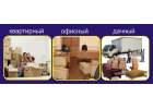 квартирный переезд