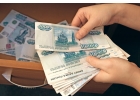 Специальные условия предоставления кредита наличными. Одобрение гарантируем.