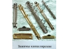 Фурнитура для сумок, ключницы , пряжки , карабины и т.д
