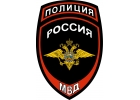 2 Специальный полк полиции ГУ МВД России по г. Москве