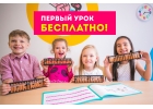 Ментальная арифметика. Таблица умножения. Онлайн