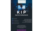 Композитор, битмейкер