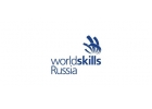 Подготовка преподавателей к конкурсам профмастерства WorldSkills Russia