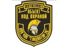 Требуются частные охранники в Минеральных Водах