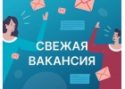 Слесарь-сантехник многоквартирного дома