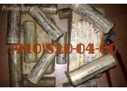 Продам свечи керамические СД-38БСМ, СПН4-3Т, СД-55АНМ-Т, СД-50АНМ