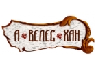Сухой корм для щенков