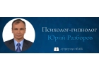 Онлайн психолог