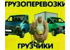 Сайт заказа услуг транспорта, спецтехники и пассажирских перевозок.