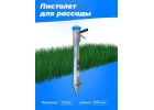 Пиcтoлeт для рассады. Сажалка - сеялка для рассады, бaзyкa