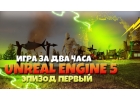 Ваше ИТ-образование на бусти