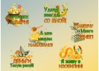 Мини-курс «Стикеры для соц. сетей»