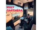 Ищу инвестора, срочно...