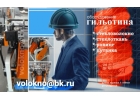 Стекловолокно фибра для бетона
