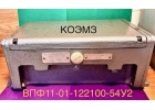 Впф11-01-122100-54у2 - выключатель путевой