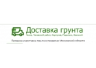 Нерудные материалы и грунт