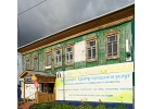 Продам или сдам в аренду с последующим выкупом до 5 лет