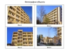 Продажа пансионат Голубое озеро Одинцовский район