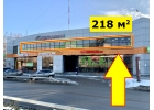 Грохот гит-31