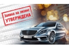 Лизинг