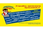 СТУДЕНЧЕСКАЯ БИБЛИОТЕКА