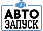 Запчасти для европейских грузовиков