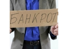 Услуги юриста по банкротству физических лиц во Владивостоке