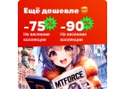 Одежда ОПТОМ и в Розницу. Куртки, джинсы, спортивная одежеда