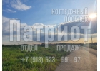 КП ПАТРИОТ Без комиссии Участок 5,3 сотки Аксай рядом с Ростовом-на-Дону