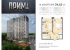 продам однокомнатную квартиру от Застройщика