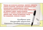 Помощь студентам по выполнению курсовых, дипломных работ