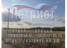 Без комиссии. Земельный участок под строительство частного дома