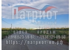 Участок от собственника. г. Аксай, рядом с п. Янтарный