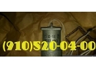 Продам электродвигатель Д-1,6 Д1,6 Д1.6