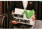 Аренда ИП