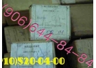 Продам 340.100А, 8д2.966.021-8, 11ТФ30СМ-0, 340.129А