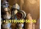 Продам соединитель ШПЛМ-4, ШПЛМ4