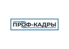 Оператор линии помола извести