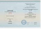 Курсы профессиональной переподготовки для педагогов и воспитателей