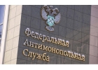 Услуги юриста по антимонопольным спорам в Красноярске