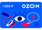 Получить электронный сертификат Ozon и WB бесплатно