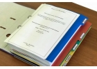 Оформление исполнительной документации в Красноярске