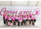 Центр художественной гимнастики