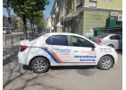 Аварийные комиссары Воронеж - Аварийный патруль