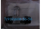 Продам ТПР8-1-1, ТПР9-1-1, ТПР10-1-1, ТПР10-1-1