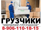 переезд офисный казань